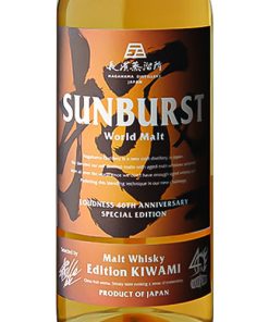 長濱蒸溜所 SUNBURST エディション 極 〜 KIWAMI 〜 ワールド モルト ウイスキー 700ml 箱付 ウイスキー SAKE People